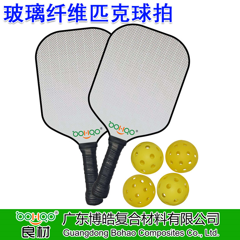 玻璃纖維匹克球拍 pickleball paddles 玻纖增強(qiáng)PP夾芯復(fù)合材料匹克拍組合運(yùn)動套裝 戶外比賽訓(xùn)練用匹克球拍及配套裝備