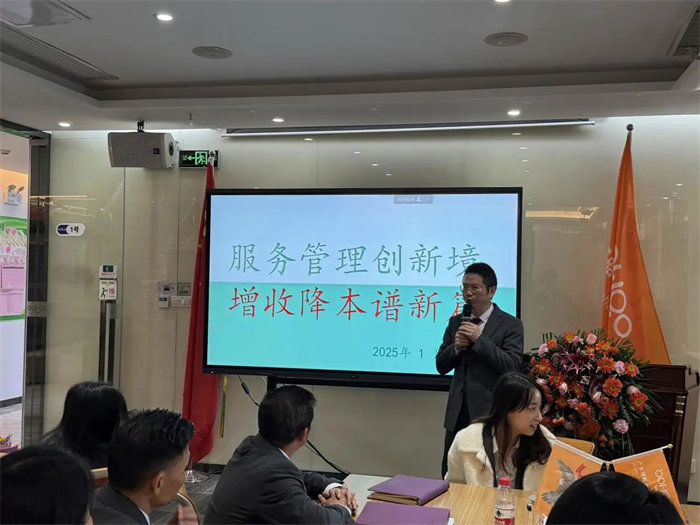 勢啟新章，共繪新藍圖—廣東博皓年終盛會-5