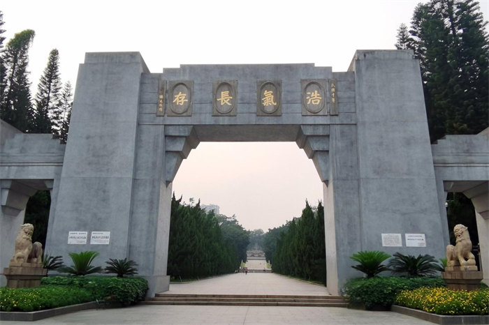 緬懷英烈志，傳承民族魂—黃花崗七十二烈士陵園祭奠活動