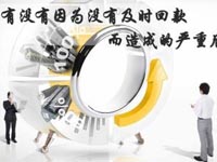 【博皓課堂】回款比銷售更重要！業(yè)務(wù)員應(yīng)有的正確回款心態(tài)！