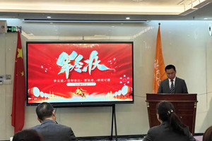 踔厲奮發(fā)啟新程，勇毅篤行向未來—廣東博皓2025年目標(biāo)動員宣誓大會