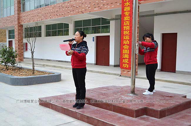 廣州博皓捐贈(zèng)上猶縣特殊教育學(xué)校師生校服