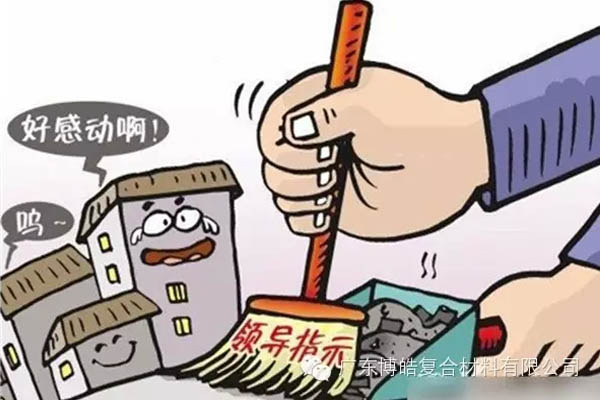 【博皓感悟】這樣的思維，害人不淺！-2